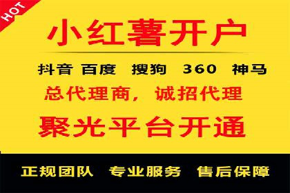 SEM投放实战：精准定位目标客户